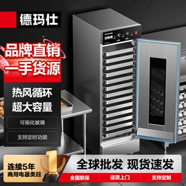 炊事设备;休闲食品加工;食品杀菌设备