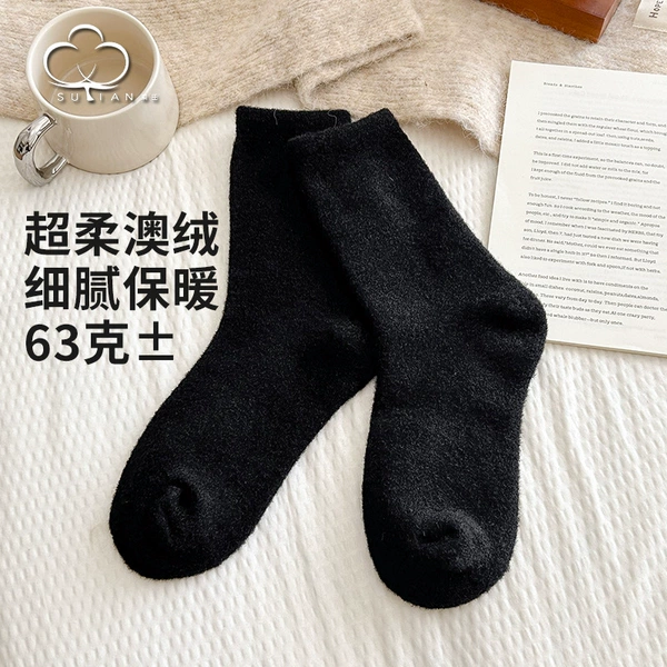 No. 3 black pair