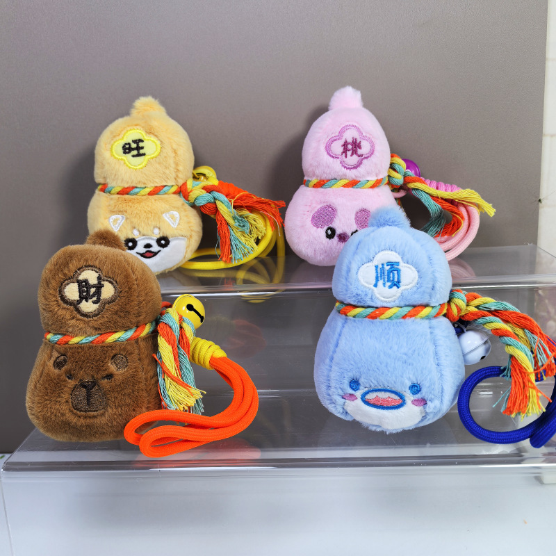 かわいい小さなひょうたんペンダント、フールベイビー、パンダぬいぐるみ、カピバラサメバッグペンダント、キーホルダー|undefined