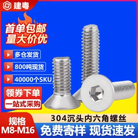 螺钉;螺母;螺栓