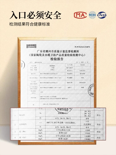 ⭐️ Official professional quality inspection 健康️ Healthy underglaze color technology