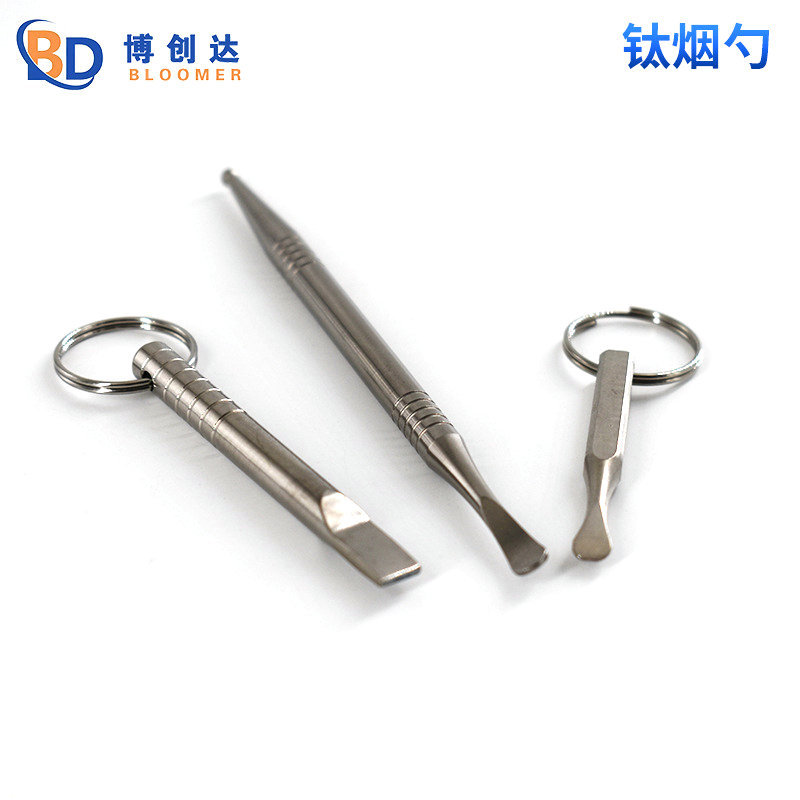 烟具烟油清洁工具烟斗勺子清理油烟钛烟膏勺锻压钛勺钛合金耐腐蚀