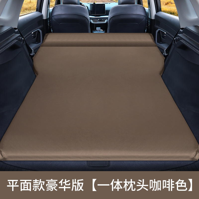 Vehicle-mounted inflatable bed, Qìchē Air Mattress Trunk - flat-deluxe-integrated-pillow-coffee-suede
