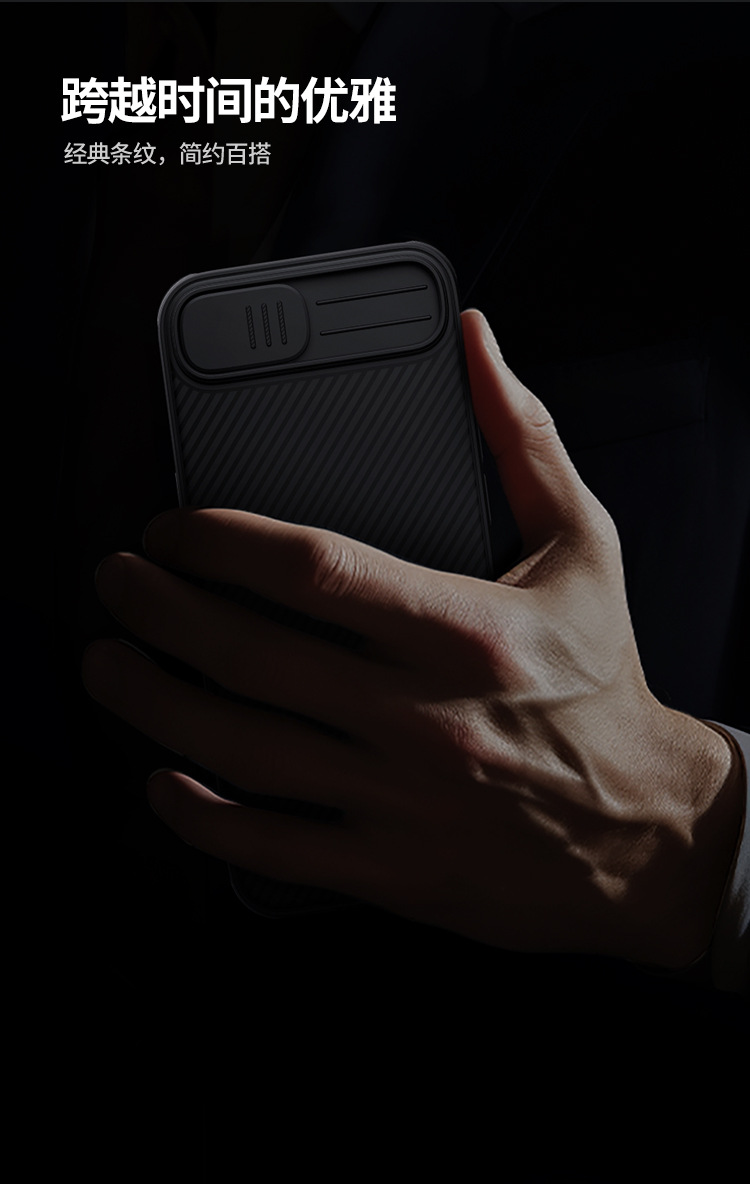 Ốp lưng Nillkin cho iPhone 16e có nắp trượt bảo vệ ống kính chống nhìn trộm — Gương đen PRO màu đen, Gương đen PRO xanh lam, Gương đen PRO xanh đậm, Apple IPHONE 16E/17E chi tiết 6