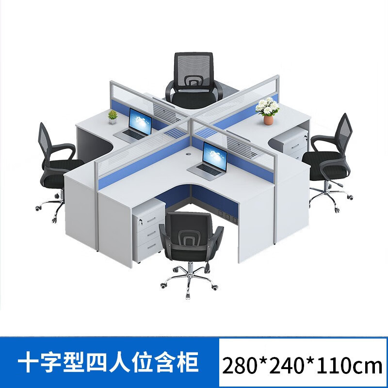 캐비닛을 포함한 십자형 4인용 좌석