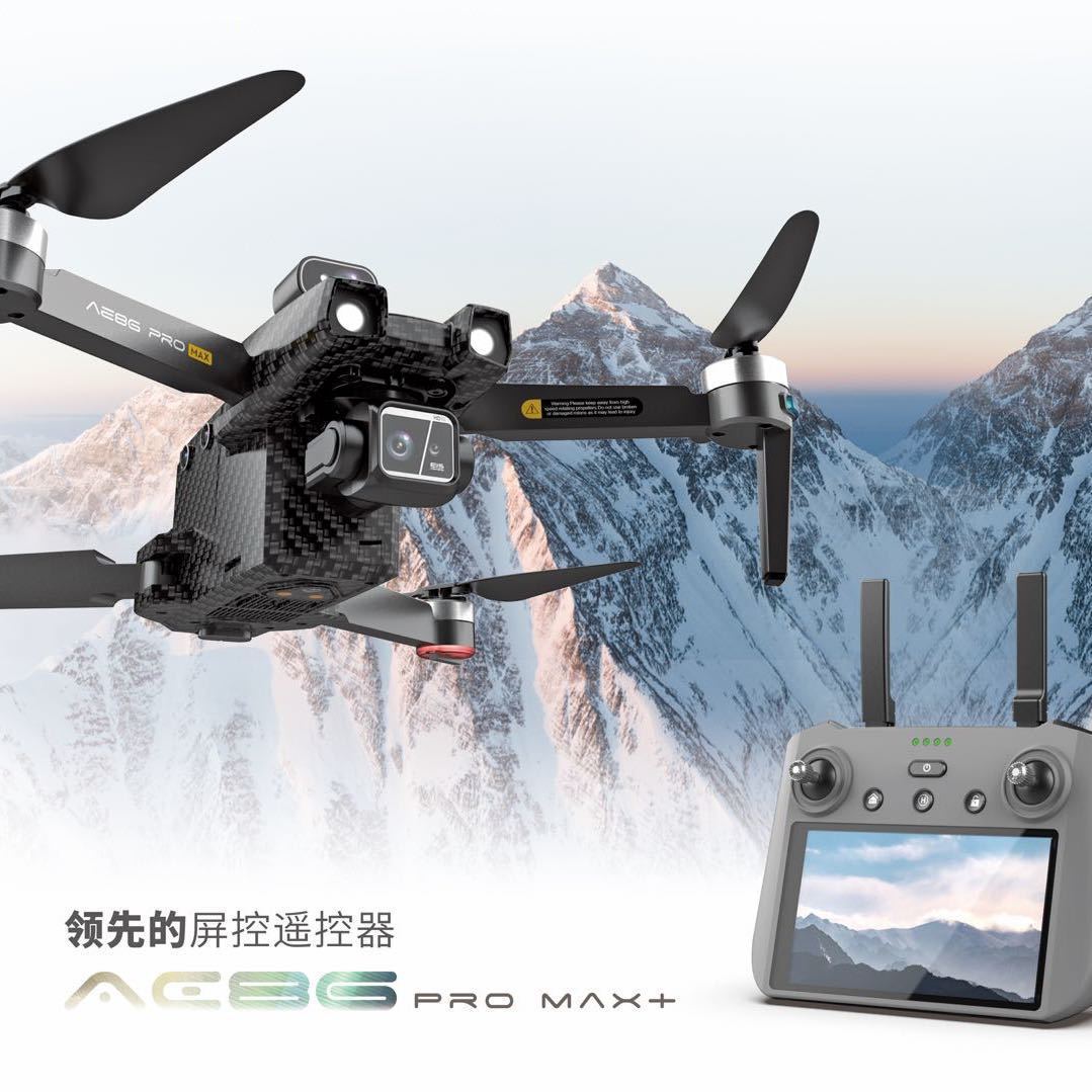 Edición transfronteriza de alto rendimiento AE86ProMax + control de pantalla de tres ejes Yuntai UAV de alta definición avión de control remoto de transmisión gráfica digital