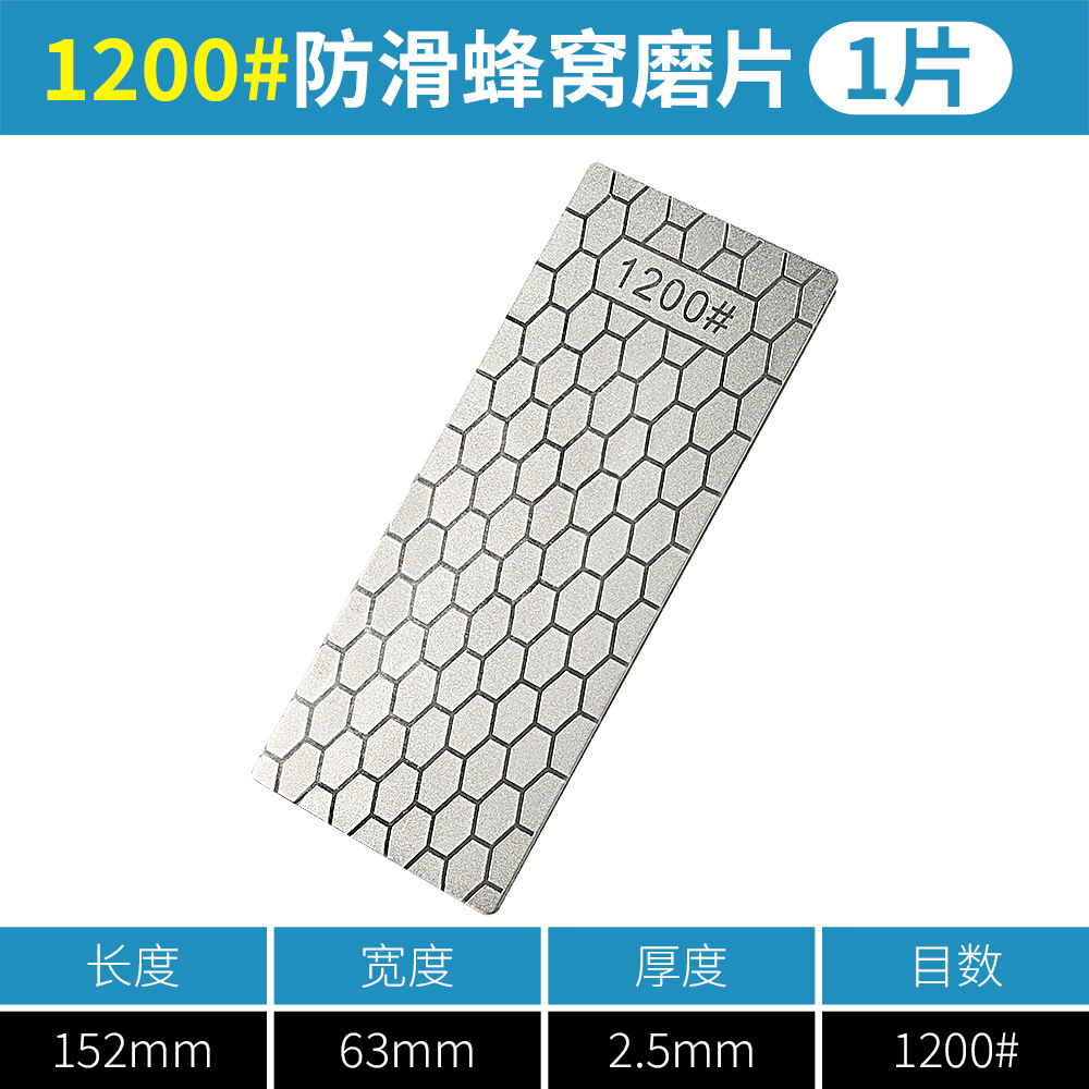 Piedra de afilar de diamante, cuchillo de cocina doméstico en forma de panal, sello de jade, corte de sello de acero de tungsteno, pieza de pulido y pulido