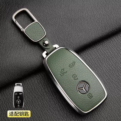 Suitable for the New Mercedes-Benz Car key bag - 1-olive-green-mercedes-benz-v-class-4-button-square-buckle-french-goat-leather
