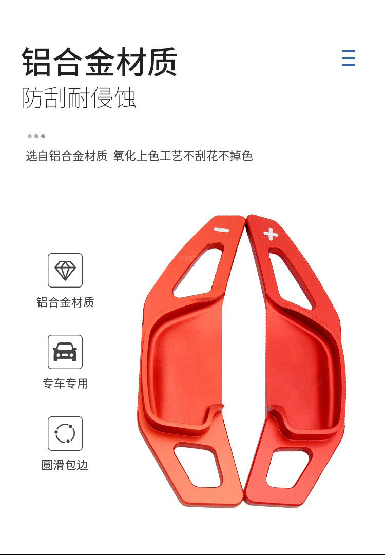 Suitable for Toyota Reiz, Camry, Corolla, Levin, Rav4 Shift Paddles, Steering Wheel Interior Modification Parts