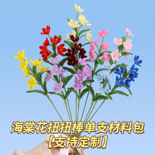 �F؛���Ļ�ŤŤ���ֻ���ϰ��ֹ�diy����Y����滨�҃��b[��