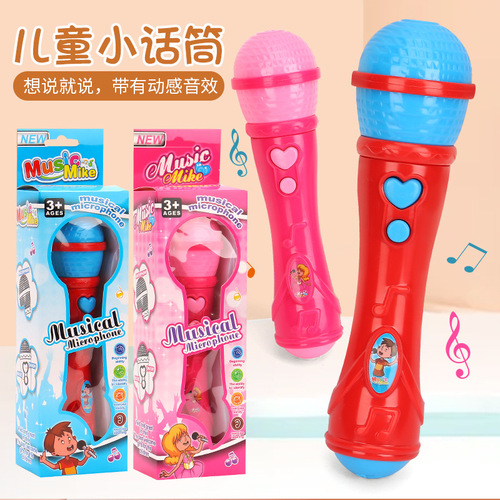 New Year's gift music magic fairy wand set of children's toys projection light wand girl's push small gift