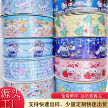 4CM����� ��� cinnamirol l���aӡˢ�z�� �����t��ϵ��ͨ�ʎ�