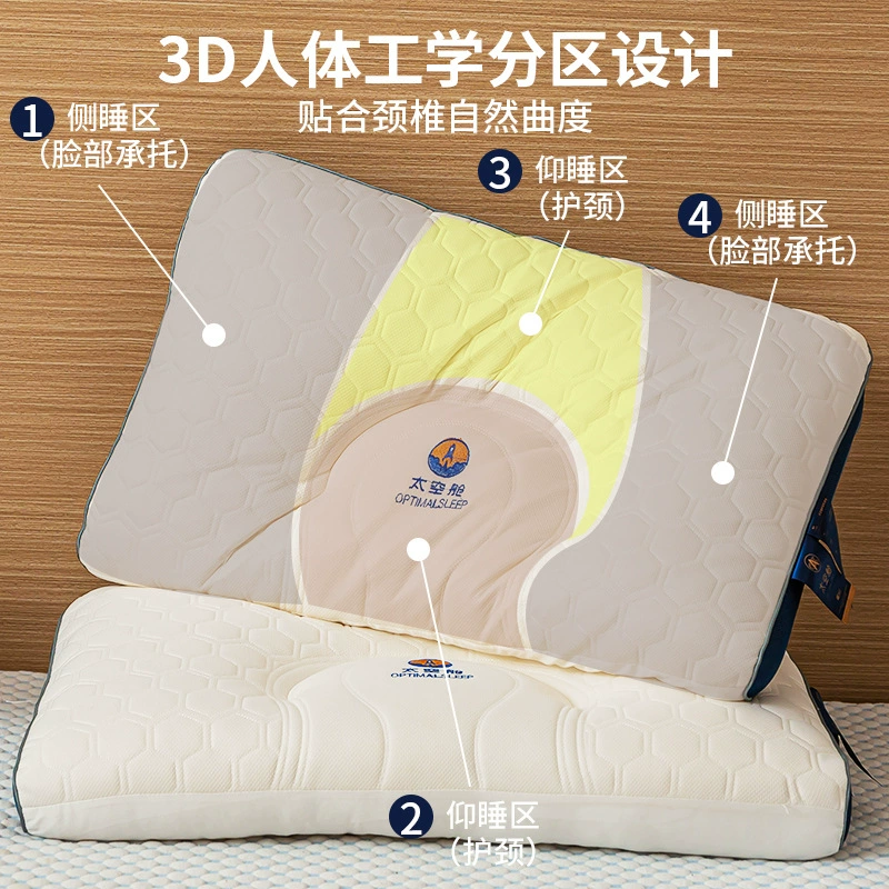 Rectangular organic pillow for beloved for home use for elementary school students, Thailand, with neck protection