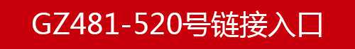GZ3