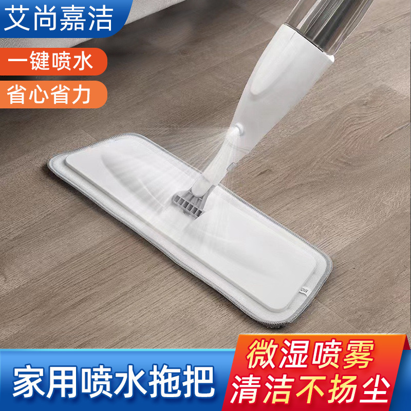 Lazy Person's Hands-Free Spray Mop, New Model, One-Touch Spray for Wooden Floors, Flat Mop, Spray Mop