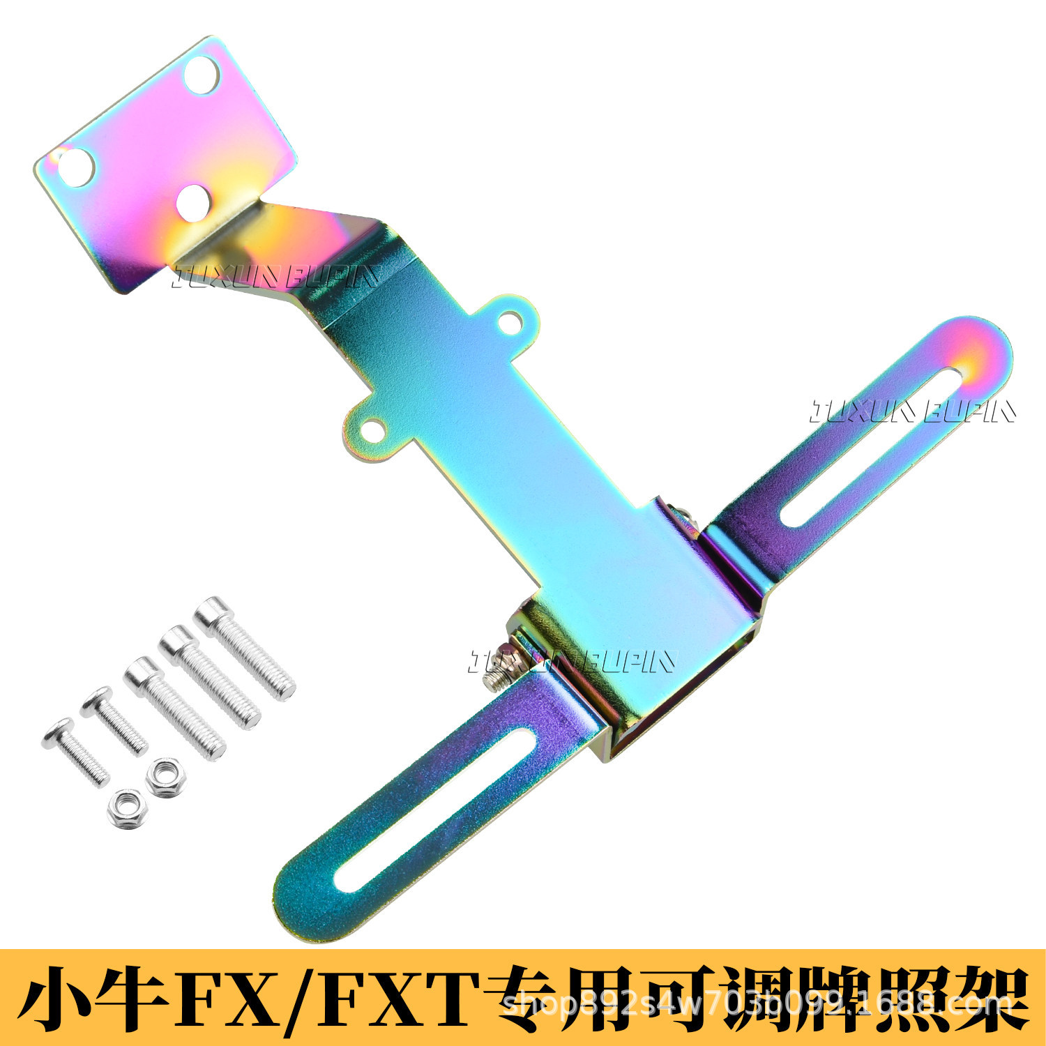 Suitable for the Niu FX/FXT second generation, non-destructive direct installation of the license plate bracket, adjustable and can be fitted with a projection rear license plate holder