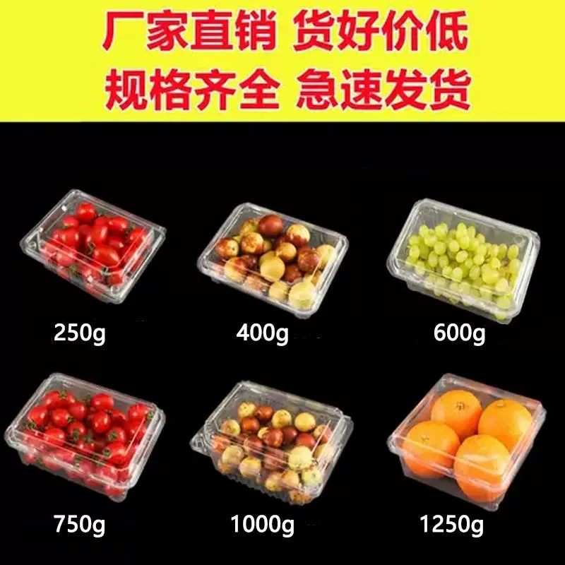 Утолщенная одноразовая прозрачная коробка для фруктов, коробка для хранения фруктов и овощей, коробка для упаковки нарезанных фруктов на вынос, коробка для арбуза и клубники