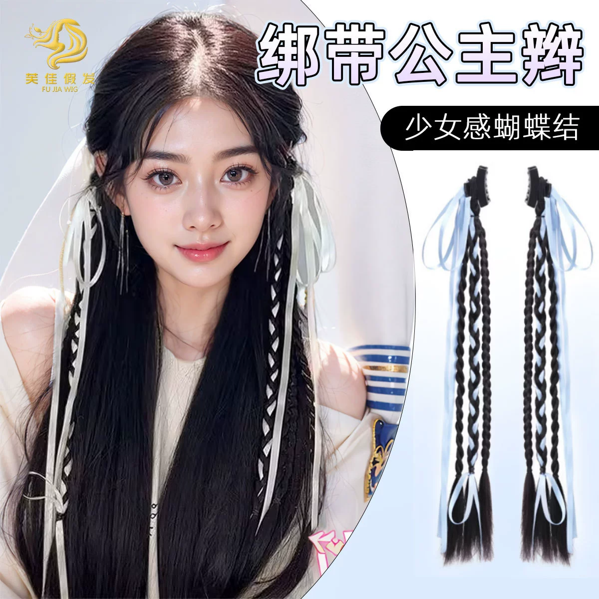 Парик косички конский хвост женский сладкий прохладный балет ветреная лента вькая косичка натуральная имитация прическа боксерская косичка