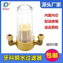 �X�����~ˮ�^�V�������^�V�y�Xˮ�^�V������ˮ̎����ˮ�^�V���