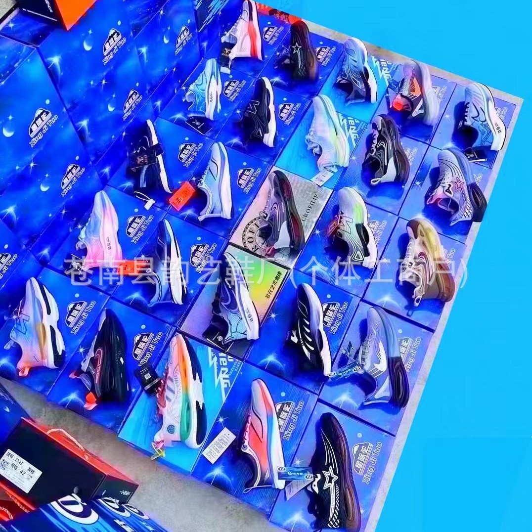 高端品牌鞋杂款地摊鞋学生运动鞋断码处理鞋尾货库存鞋厂家批发鞋