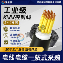 ����KVV������|��2~14о1.5/2.5ƽ���͉������Դ���^����ȼ늾�