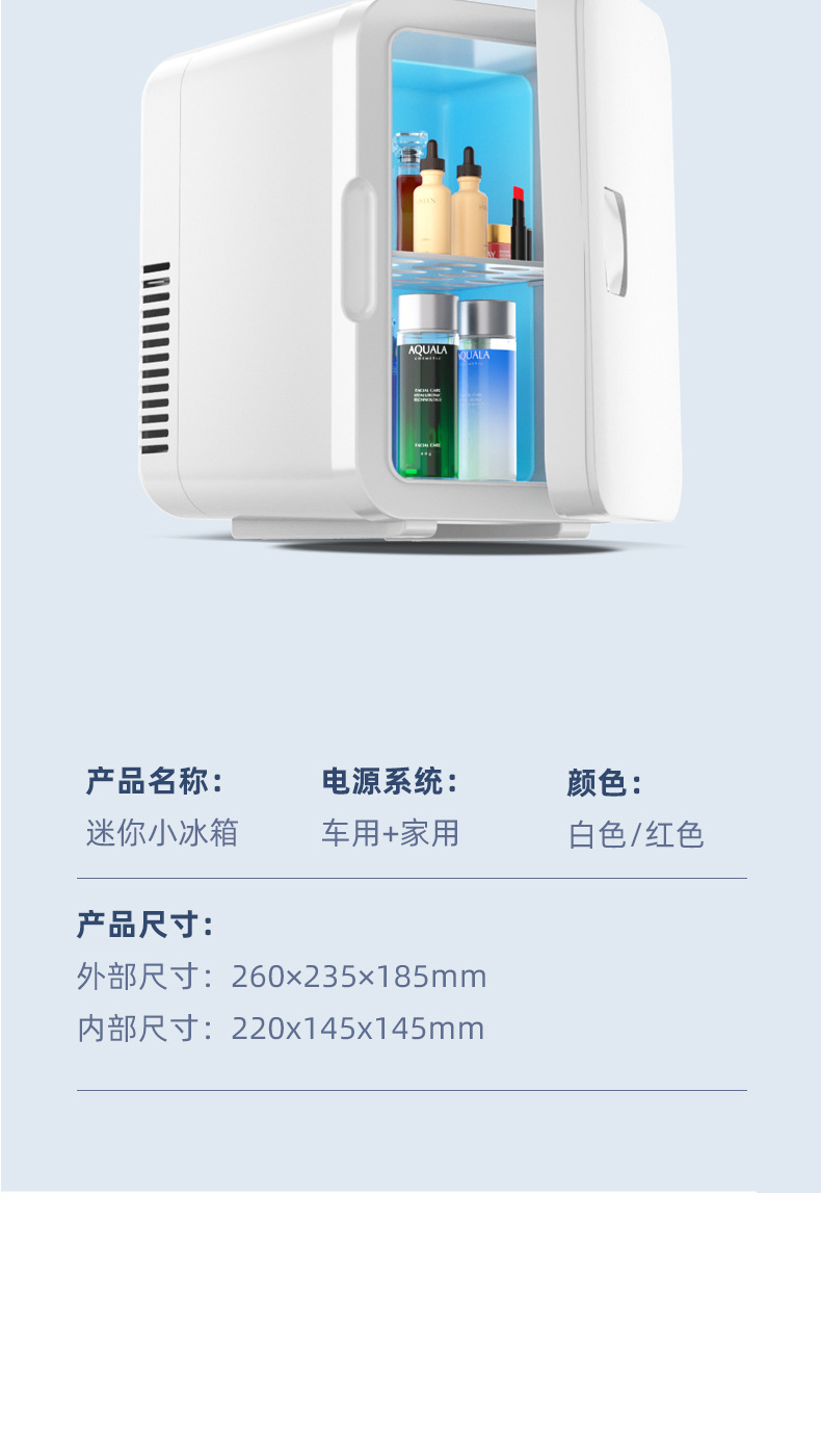 Car Refrigerator 6L Small Refrigerator for Car and Home Use Portable Mini Multi-Functional Insulated Cooler Box Wholesale