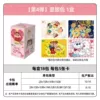 4-bomb Crayon Shin-chan [Conspicuous Pack] 18 packs in the box (10 packs in retail)