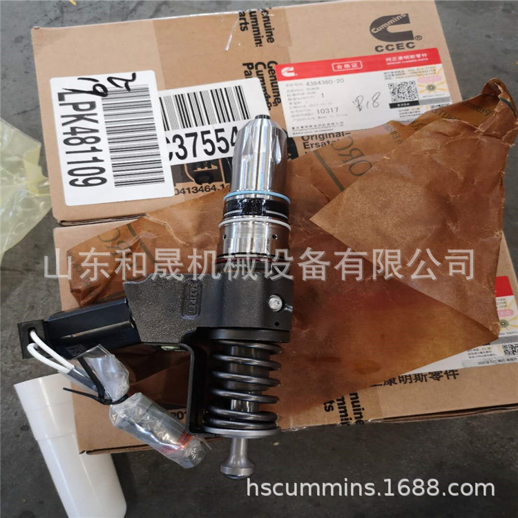 东明矿业露天矿康明斯KTA19-G代理商 3095773喷油器总成