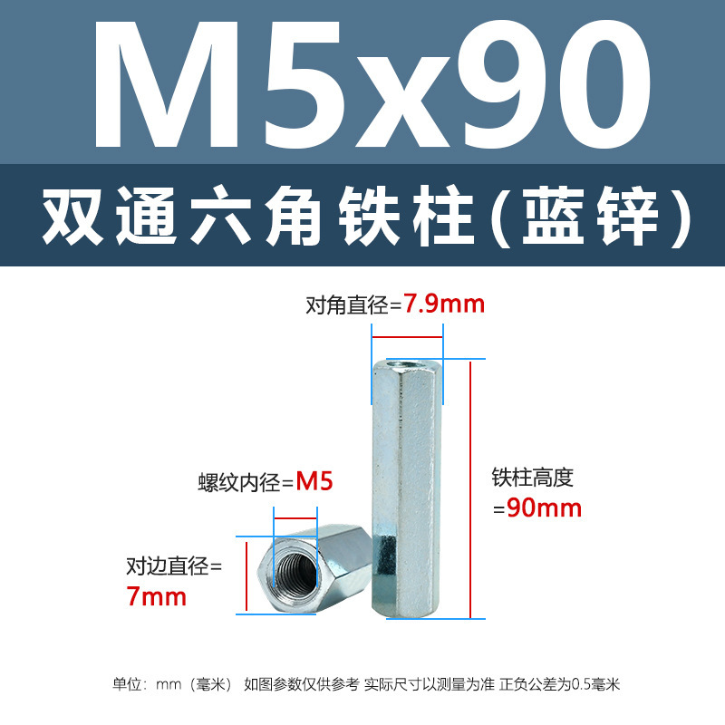 ニッケルメッキ内ねじ二重通六角鉄柱M3-M8外六角隔離支持柱青亜鉛カメラ間隔柱|undefined