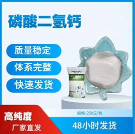通用无机试剂;磷酸盐;碳酸盐