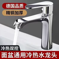 Универсальный смеситель для горячей и холодной воды из мелкой меди, универсальный набор для ванной комнаты, производитель смесителей для умывальников, трансграничный.