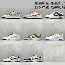 uԭЬDUNKŮͬСte\ӰЬ