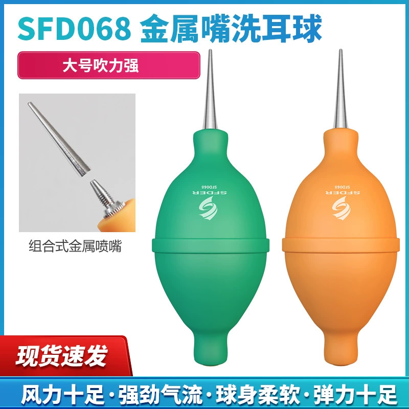 Металлический воздуходувка, многофункциональная воздуходувка, мощный большой шарик для чистки ушей, воздуходувка для чистки кожи, тигр, шарик для удаления пыли, SFD068