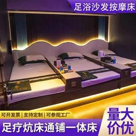 按摩床;排椅、等候椅;酒吧/KTV家具