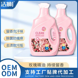 洗衣凝珠;洗衣液;洗洁精