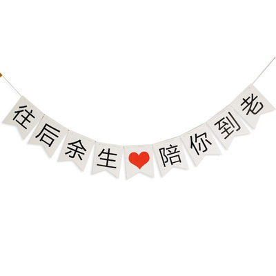 Romántico tirón bandera confesión propuesta apoyos creativo fishtail amor carta carácter chino banner romántico cumpleaños decoración diseño