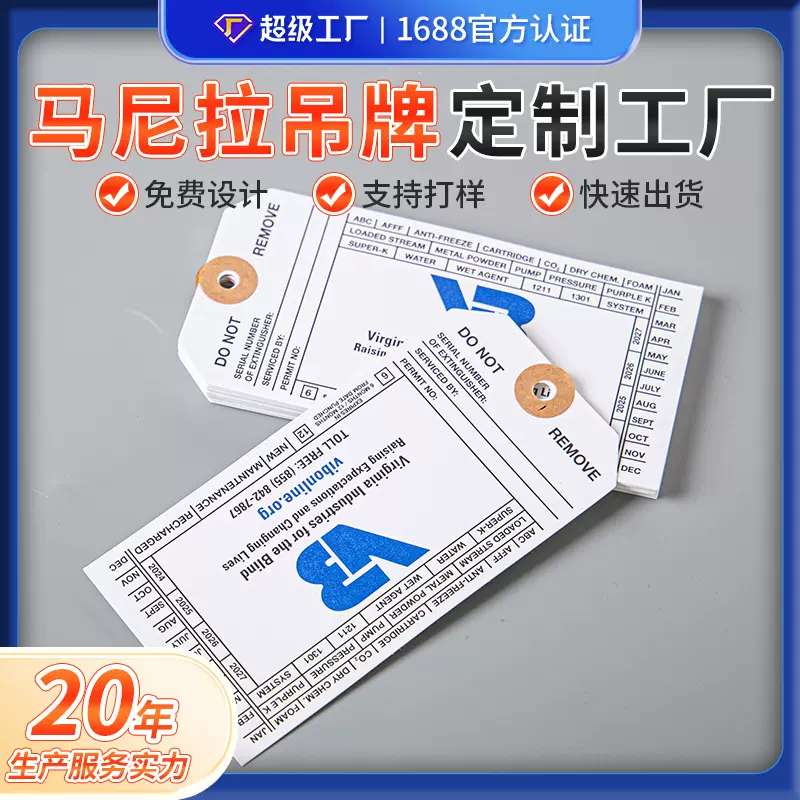 吊牌挂牌定制热销马尼拉挂牌可加强孔配铁丝和棉绳跨境专供多颜色