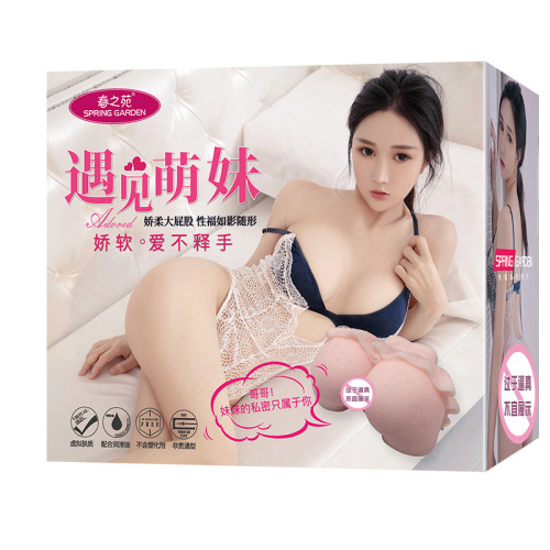 Men's soft masturbation device meets cute girl with big ass and double holes, famous device with vagina and buttocks inverted mold, adult sex toys batch