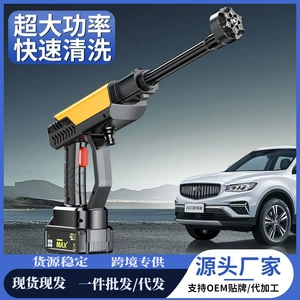 Car Wash Water Gun, Household High-Pressure Water Gun, Lithium Battery Car Wash Machine, Wireless Car Washing Tool, Portable