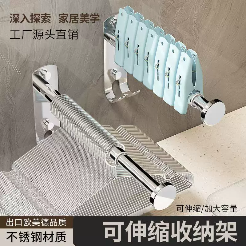 衣架收纳整理架神器阳台挂钩晾晒放衣架可折叠免打孔不锈钢壁挂式