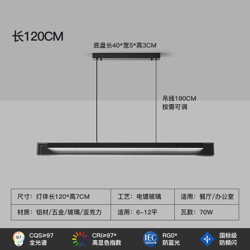 [Seleccionado cuidadosamente] Candelabro de una sola palabra, lámpara de decoración de isla minimalista de estilo italiano, lámpara de diseño de vidrio moderno simple y de lujo ligero