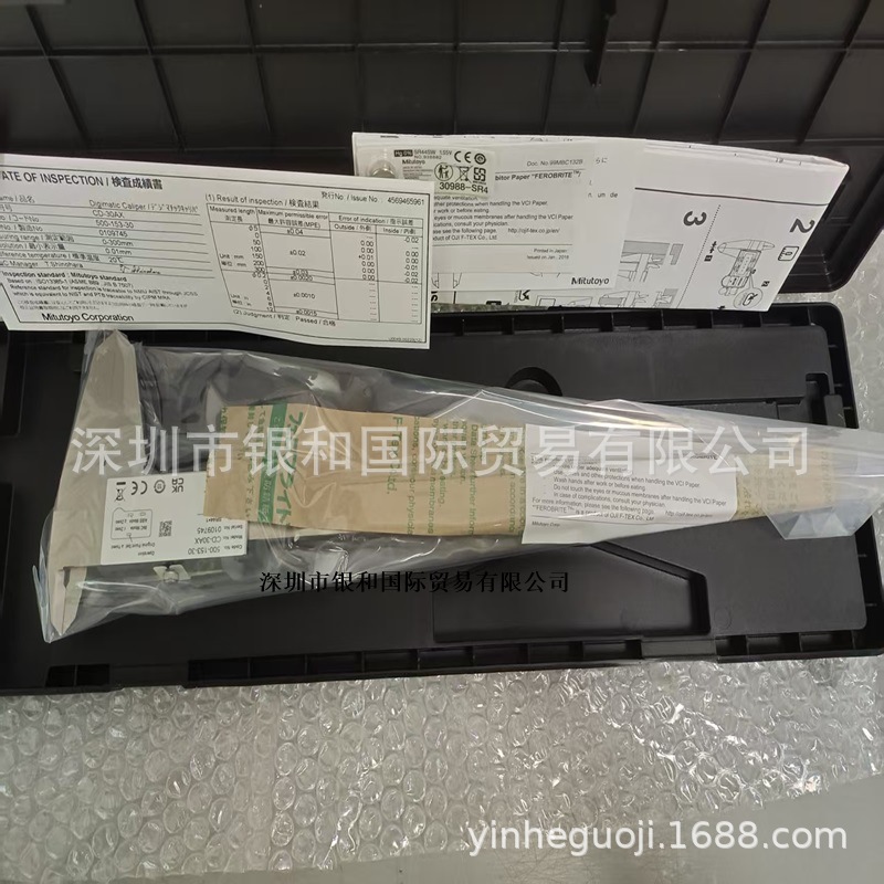 日本Mitutoyo三丰 数显游标卡尺500-153-30   0-300mm需议价