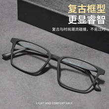 商务风超轻变色近视眼镜日夜两用复古方框镜架弹性眼镜可配度数男