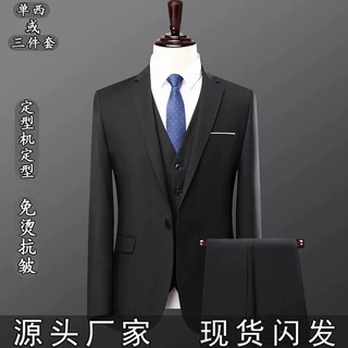 2025年新款高端西服套装男士西装韩版商务正装三件套休闲西装外套