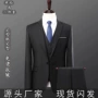 商务新款男士休闲西服