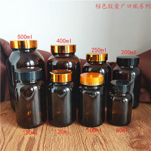 60ml-500ml��ɫ�z��ƿ100ml��ɫ�V��ƿ�x��ƿș�貣��ƿ��ˮ