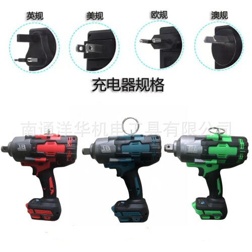Brushless Electric Wrench 2100N Lithium Battery Wrench High Tension Automotive Repair Pneumatic Impact Wrench Industrial Grade
