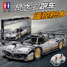 ˫ӥ����C61028\C61029\C61030��֮���ܳ��綯ң�س���ľƴװ���
