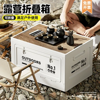 双开门户外露营收纳箱整理箱车载后备箱摆摊木盖可折叠储物箱子