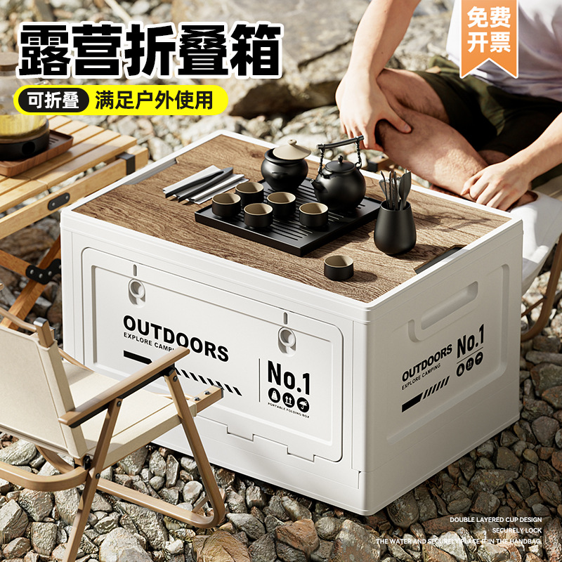 Double-Door Outdoor Camping Storage Box, Organizer Box, Car Trunk Storage, Foldable Storage Box with Wooden Lid